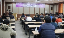   가금질병 대응기술 향상을 위한 민·관·학 합동 가금질병 세미나 개최  