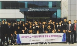   수의대 학생 동물약품 산업 현장 견학，만족도 높아 지속 확대  