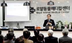   로얄동물메디컬센터, 개원 15주년 맞아 확장개원‥`협진 강화`  