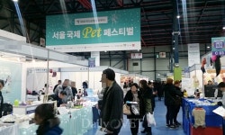   참가업체도 적고 관람객도 적고…썰렁했던 서울국제 PET 페스티벌  