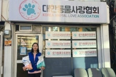   비엘엔에이치，스페시픽 사료 2톤 대한동물사랑협회에 후원  