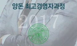   건국대 농축대학원 양돈 최고경영자과정 개설..지원자 모집  