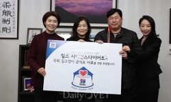 힐스펫 뉴트리션 코리아，국회 길고양이 급식소 사료 전량 후원