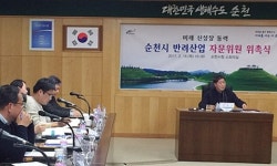  순천시，서울대 한호재 교수 등 22명 `반려동물 자문위원`으로 위촉  