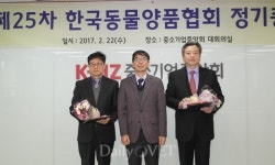   한국동물약품협회 정기총회 개최 `올해 수출 목표는 2억 7천만 달러`  