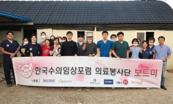  한국수의임상포럼 의료봉사단 보드미，익산에서 첫 봉사 진행  
