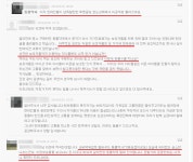   대한동물약국협회 선동에 또 속으시렵니까？  