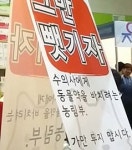 대한동물약국협회 선동에 또 속으시렵니까？