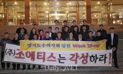   경기도수의사회 임원 워크숍 개최，권익옹호분과위원장 등 부회장단 선임  