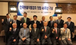   한국동물약품협회 ˝창립 46주년 됐어요˝  