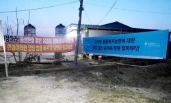   예방적 살처분 거부 산란계 농장，달걀 출하 재개…`불법행위` 비판도 제기  