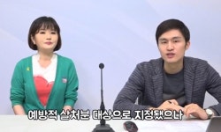   [위클리벳 92회] 한 동물복지농장의 AI 예방적 살처분 거부，어떻게 봐야할까  