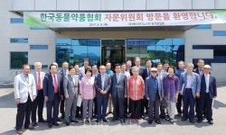   메디안디노스틱에서 열린 한국동물약품협회 현장 자문위원회  