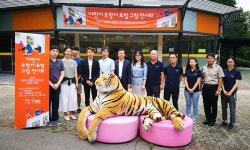   범보전기금, 서울대공원과 함께 어린이 호랑이 그림 전시  