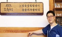   [인터뷰] 반려동물도 장수시대…오원석 박사에게 수의영양학에 대해 묻다  
