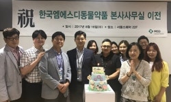   한국엠에스디동물약품, 서울스퀘어로 본사 사무실 이전  