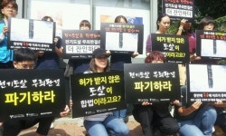   전기 쇠꼬챙이로 개 도살한 농장주, 2심도 무죄‥동물보호단체 반발  