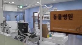   서울동물복지지원센터 개장‥박원순 `사람·동물 함께 행복한 도시`  