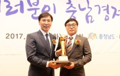   고려비엔피，충청남도 기업인 대상 종합대상 수상  