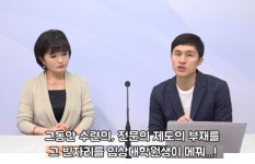   [위클리벳 119회] 수의과대학 임상대학원 수의사 열정페이 논란  