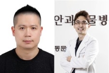   박영우·안재상 수의사，아시아수의안과전문의 획득  