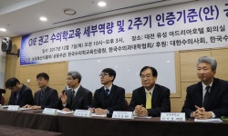   `연합대학·농장동물 임상 강화` 교육 개선 제언 쏟아진 공청회  
