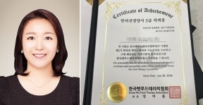   한국펫푸드테라피협회, 반려견 영양사 3급 자격증 첫 발급  