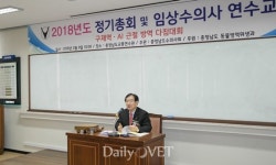   창립 60주년 맞은 충남수의사회，11월에 기념행사 개최한다  