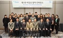   시스멕스 코리아，제1회 비임상 혈액 컨퍼런스 개최  