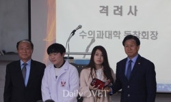   경북대학교 수의과대학 2018 본과 진급식 개최…총 70명 진급  