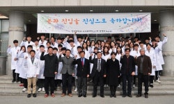   동물 넋 위로하며 본과 진입생 맞이한 강원대 수의대  