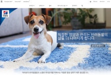   힐스펫 뉴트리션 코리아，공식 홈페이지 전면 리뉴얼  