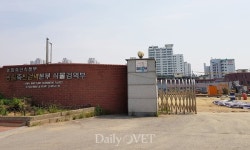  구 농림축산검역본부 안양 부지，어떻게 활용되나  
