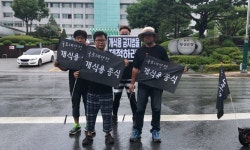   [개식용 종식 국토대장정 12일차] 개농장 20여곳 고발＋폐쇄농장 확인  