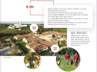 [로얄캐닌 50주년] 1968년 수의사에 의해 설립부터 김제공장 건립까지