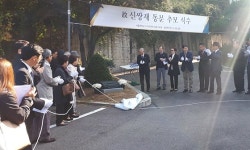   2018년 서울대 수의대 자랑스러운 수의대인， 신광순·이병성·오순민 수의사  