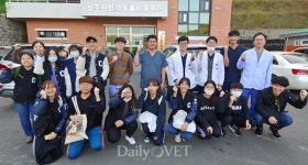   충북대 동물의료센터·충북대 수의대 동아리 `돌봄`，유기동물보호소 봉사  