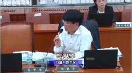   [2018국감] 종합감사에서 언급된 수의축산 현안은  