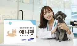   삼성화재, 펫보험 `애니펫` 출시‥슬관절 특약·미등록견 가입 가능  