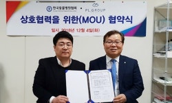  한국동물병원협회，`동물병원 키오스크` PL그룹과 MOU체결  