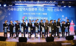   가축위생방역지원본부 `건강한 축산업 실현 현장중심 전문기관`  