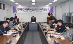   ˝반려동물과 함께 살아가려면？˝ 성남시수의사회·성남시의회 간담회  