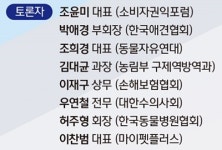   소비자 관점에서 본 동물병원 의료서비스 토론회，10일 개최  
