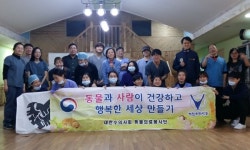 조은쉼터전화방 | 대한수의사회 동물의료봉사특위, 용인서 유기동물 중성화수술 지원