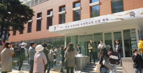   [포토뉴스] 서울대 동물병원 수의사와 함께 캠퍼스 산책해요  
