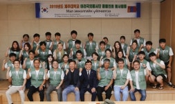   제주대 아라해외봉사단, 몽골로 동물의료봉사활동 떠난다  