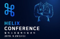 반려동물 방사선 치료시설 `헬릭스동물종양심장센터` 28일 개원