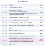 반려동물 방사선 치료시설 `헬릭스동물종양심장센터` 28일 개원