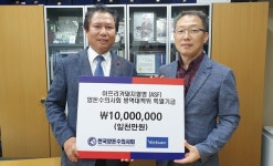양돈수의사회 ASF 방역 지원..버박코리아, 특별기금 1천만원 기탁