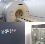 국내 최초 반려동물 방사선치료시설 ‘헬릭스동물종양센터’ 개원